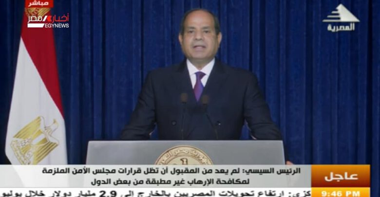 السيسي: مصر ستتصدى لأي تجاوز للخط الأحمر بين سرت والجفرة في ليبيا ويؤكد السيسي: سندعم ليبيا في حربها ضد الإرهاب وتدخلات بعض الجهات الإقليمية