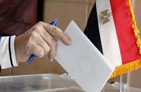  انطلاق تصويت المصريين بالخارج في انتخابات مجلس النواب