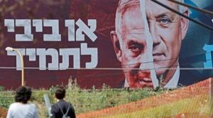 عامان من المآزق السياسية في إسرائيل... هل تنتهي بانتخابات الثلاثاء المقبل