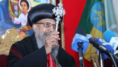 بيان عاجل من الكنيسة الأرثوذكسية في إثيوبيا بشأن سد النهضة