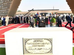 السيسي يقرأ الفاتحة على قبر جيهان السادات