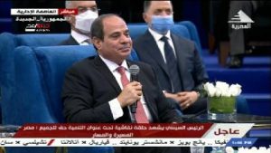 السيسي : الشعب المصري هو البطل الحقيقي في برنامج الاصلاح الاقتصادي
