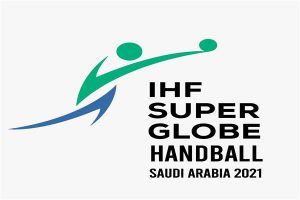 السعودية تستضيف بطولة العالم للأندية لكرة اليد «سوبر جلوب 2021»