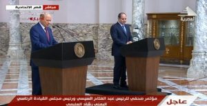 كلمة السيسي خلال مؤتمر صحفي مع رئيس مجلس القيادة اليمني