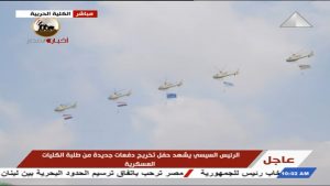 5 طائرات هليكوبتر تعلن انطلاق حفل تخرج دفعات جديدة من الكليات العسكرية