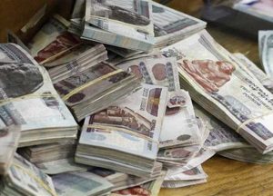 بدون ضامن.. قرض بنك مصر يصل لـ1.5 مليون جنيه «الشروط والأوراق المطلوبة»
