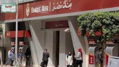 «بعد حصيلة 140 مليار جنيه».. بنك مصر يعلن وقف إصدار شهادة 25% الثلاثاء المقبل
