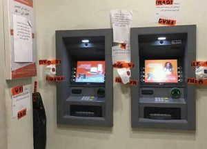 بعد قرار المركزي.. رسوم السحب النقدي من ماكينات الصراف الآلي ATM للبطاقات