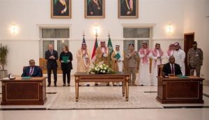 السعودية: إعلان جدة..خطوة أولى