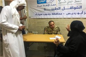 المتحدث العسكرى :الجيش الثالث الميداني ينظم عدداً من القوافل الطبية والبيطرية المجانية بوسط وجنوب سيناء