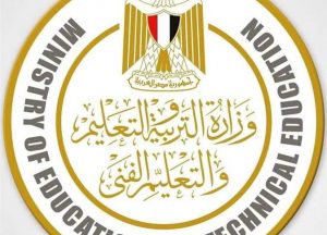 برقم الجلوس.. رابط نتيجة الثانوية العامة 2023 الدور الثاني عبر موقع الوزارة الرسمي (بالقاهرة والمحافظات)