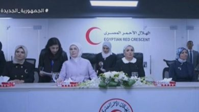 السيدة انتصار السيسى وقرينة الرئيس التركى تزوران مقر الهلال الأحمر المصرى