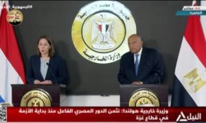 وزير الخارجية يؤكد عمق علاقات التعاون بين مصر وهولندا