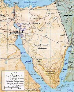 اعياد تحرير25 ابريل 2024 سيناء تفتح أفاق التنمية والعمران على مدينة رفح الجديدة