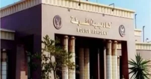 مد فترة التقديم للمعاهد الصحية الشرطية لأول سبتمبر