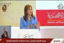 وزيرة التخطيط تستعرض إنجازات الدولة المصرية في 9 أعوام أمام مؤتمر «حكاية وطن»