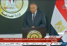 شكري: مصر تدعم عمل "الأونروا"..وأي فعل يؤدي لتقويضها غير مقبول